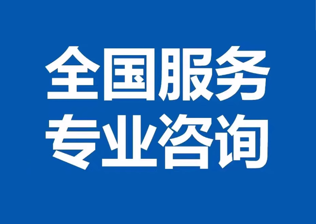 东成镇封存公积金代提
