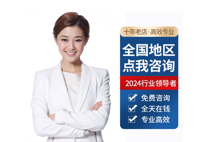 东成镇离职公积金代提